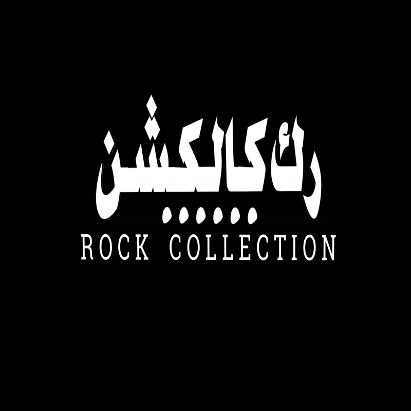 Rock Collection BD